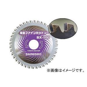 大日商/DAINISSYO 板金ファインカットソー BXシリーズ BX-180 JAN：494857...