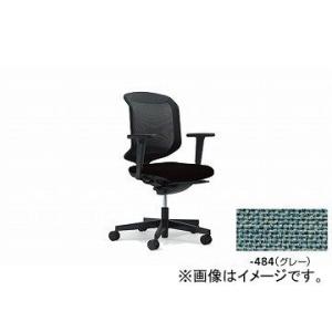 ナイキ/NAIKI ジロフレックス434/giroglex434 輸入チェアー 可動肘付 グレー 434-8019RS-484 628×576×920〜1010mm ナイキ/NAIKI ジロフレックス434/giroglex434 輸入チェアー 可動肘付 グレー 434-8019RS-484 628×576×920〜1010mm