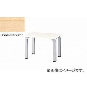 ナイキ/NAIKI サイドテーブル 450mm シルクウッド WKD046-SVS 450×600×...