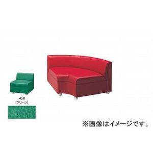 ナイキ/NAIKI 内Rコーナーチェアー グリーン ZRE43RCU-GR 900×900×590mm ナイキ/NAIKI 内Rコーナーチェアー グリーン ZRE43RCU-GR 900×900×590mm