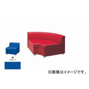 ナイキ/NAIKI 内Rコーナーチェアー ブルー ZRE43RCU-BL 900×900×590mm ナイキ/NAIKI 内Rコーナーチェアー ブルー ZRE43RCU-BL 900×900×590mm