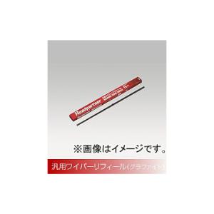 Roadpartner ワイパーリフィール グラファイト 運転席側 475mm 1PTN-6G-47...