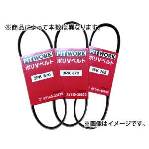 日産/ピットワーク パワーステアリング用ベルト AY16N-VA126 ニッサン/日産/NISSAN...