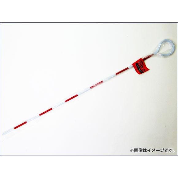 アローズ/Arrows ピンポール φ8×150cm SK-PP-815 JAN:494990808...