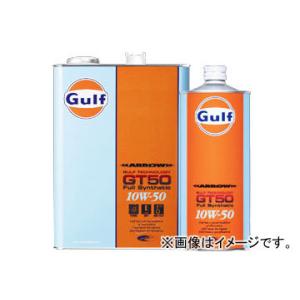 ガルフ/Gulf エンジンオイル アロー/ARROW GT50 10W-50 入数：20L×1缶