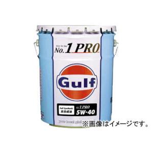 ガルフ/Gulf エンジンオイル ナンバーワン プロ/No.1 PRO 5W-40 入数：20L×1...