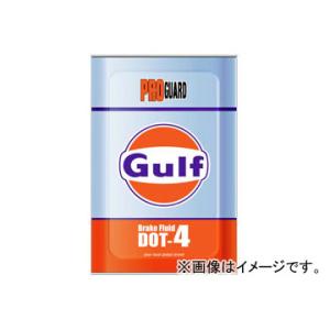 ガルフ/Gulf ブレーキフルード DOT4 プロガード/PRO GUARD 入数：1L×10缶