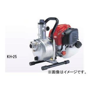 工進/KOSHIN 超軽量4サイクルエンジン（4サイクル：25mm） 全揚程：32m 機種：KH-25