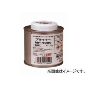 セメダイン プライマーMP-1000 SM-001 入数：150g×10缶 JAN：49017611...