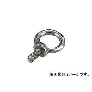 トラスコ中山/TRUSCO アイボルト ステンレス製 φ4×穴径10×M4 TIB4M(274897...