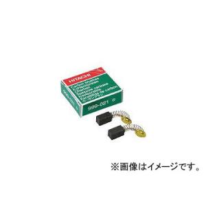 HiKOKI（ハイコーキ） 【HiKOKI 工機ホールディングス】純正部品