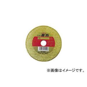 富士製砥/FUJISEITO 切断砥石スーパー雷鳥 106×2.4×15 金属用 R106