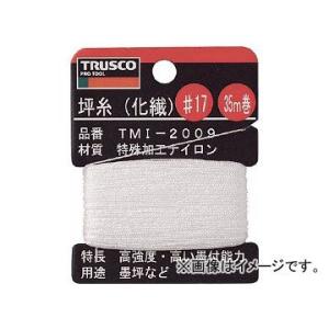 トラスコ中山/TRUSCO 坪糸(化繊) ＃17 35m巻 TMI2009(2533201) JAN...