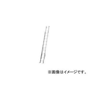 長谷川工業/HASEGAWA アルミ2連はしご 軽量タイプ HE2型 5.17m HE251(242...