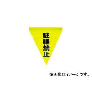 三鈴 単列型樹脂ホイールコンベヤ 径36XT20XD8 MWR36T0718 三鈴 単列型樹脂ホイールコンベヤ 径36XT20XD8 MWR36T0718