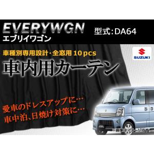 エブリィ DA62V スライドドアアウターハンドル右(ブラック) スズキ純正