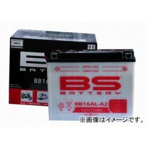 2輪 BSバッテリー/BS-BATTERY 開放式バッテリー BB16AL-A2 ヤマハ/YAMAHA XV750 55R 1RW 750cc JAN：3661451003360の商品画像
