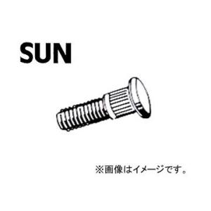 SUN/サン ハブボルト ホンダ車用 HB901 入数：10本