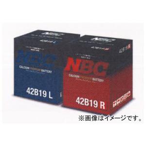 NBC カルシウムプレミアムバッテリー 90D26R 品番：2321639R