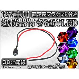 ルノー エアコン エバポレーター温度センサー ｜メガーヌ3｜ルーテシア