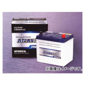 アトラス/ATLAS カーバッテリー ATLASBX PREMIUM NF44B19L 入数：2個