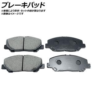 ブレーキパッド マツダ MPV LWFW,LW3W 2002年03月〜 AP3131 リア｜オートパーツエージェンシー2号店