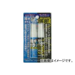 2輪 72JAM JET HELMET GFダブルパッケージ 撥水ガラスコート 6ml スプレー＆曇...