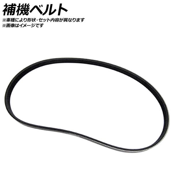 パワーステアリングベルト ミツビシ パジェロIO H62W 4G94 2000cc 2000年06月...