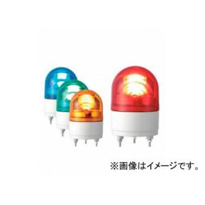 パトライト LED回転灯 緑/青 RHE-48