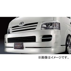 シルクブレイズ フロントリップスポイラー ミニバンFT トヨタ ハイエース/レジアスエース KDH/...