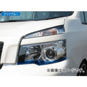オートパーツエージェンシー テールライトスモークレンズカバー トヨタ