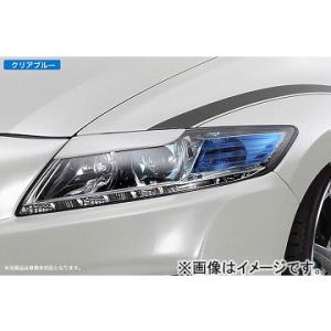 シルクブレイズ アイラインフィルム Ver.2 クリアブルー EY120-B ホンダ CR-Z ZF...