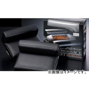 トヨタ（TOYOTA） 純正 簡易アームレスト ダークグレー 08471-26040-B1