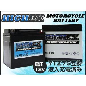 HIGH EX バッテリー ホンダ ズーマー JBH-AF58 始動方式：セル/キック 50cc 2012年01月〜 HIGH EX 2輪 APZ7S｜apagency02