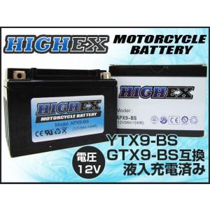 HIGH EX バッテリー カワサキ KLX650 LX650C 始動方式：セル 650cc 1993年〜1997年 2輪 APX9-BS｜apagency02