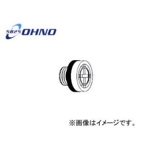 大野ゴム/OHNO ラジエタードレーンコック YH-0104 入数：10個 ニッサン GT-R GT...