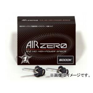 シーバスリンク AIR ZERO Type-K α 純正交換バルブ SP6000K D4S/R AA...