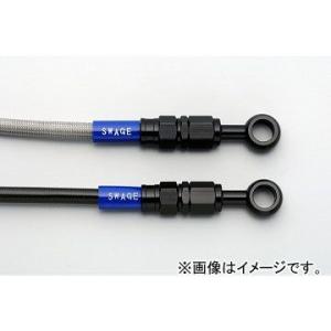 スウェッジライン マジェスティ リアホースキット SWAGE-LINE バイク