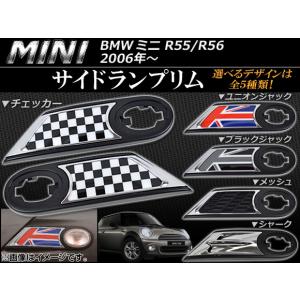 送料無料】NEW MINI ミニ R56 R57 LEDサイドマーカー サイドウィンカー