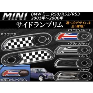 フォグランプ BMW R56 R57 R58 R59 ミニクーパー LED リア 3機能