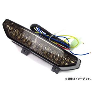 LEDテールランプ カワサキ ZX6R 2007年〜2008年 スモーク AP-BP-TL059 2輪の商品画像
