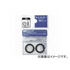 三栄水栓/SANEI O〈オー〉リング PP50-10A JAN：4973987920080