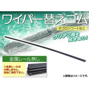 ワイパーブレードゴム トヨタ ヴィッツ KSP90,NCP91,NCP95,SCP90 2005年02月〜2010年11月 テフロンコート レールなし 600mm 運転席 APNR600｜apagency02