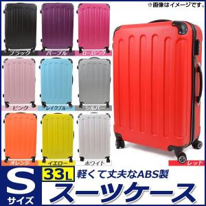 AP スーツケース ダイヤルロック式 Sサイズ 53センチ 33L 1〜3日 選べる10カラー AP-ABSSC-S｜apagency02