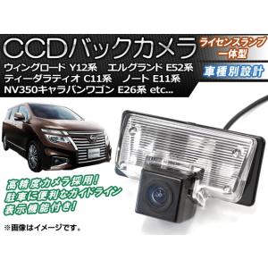 日産 純正ディスプレイオーディオ NV350 キャラバン ca-ni22-350a 海外製9インチ向け NV350 CARAVAN キャラバン(E26系 H24 カーオーディオ