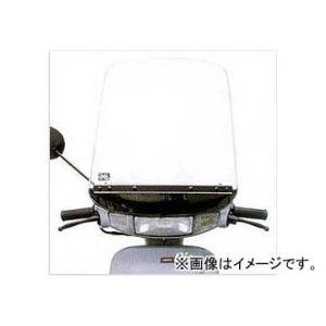 2輪 旭風防/AF-ASAHI ウインドシールド WS-50 アクシス ヤマハ ジョグポシェ BB-...