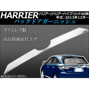 ヤック SY-HR8 60系 ハリアー専用 スマホトレイ : カー用品の王国