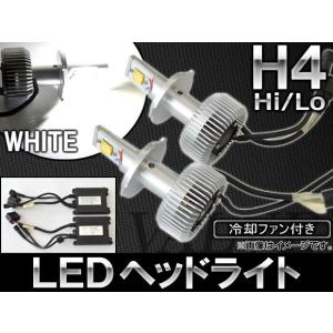 AP LEDヘッドライト ハイパワー 冷却ファン付き H4 Hi/Lo 12V〜24V AP-LED...