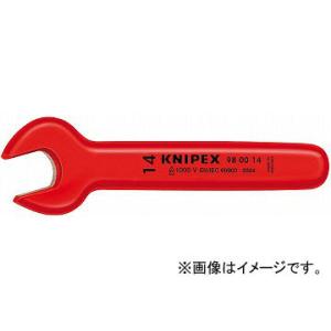 クニペックス/KNIPEX 絶縁スパナ 品番：9800-12 JAN：4003773019923