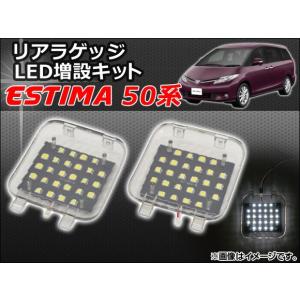 トヨタ 30 40 後期 エスティマ 新品 ヘッドライト レンズ 左右 2枚